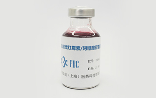 Daunorubicin hydrochloride /Cytarabine Liposome