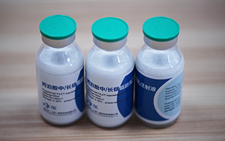 Propofol medium/long chain emulsion injection_FBC (Shanghai) Pharmaceutical Technology Co., LTD. All Rights Reserved