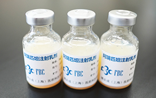 Aripitan Emulsion Injection_FBC (Shanghai) Pharmaceutical Technology Co., LTD. All Rights Reserved